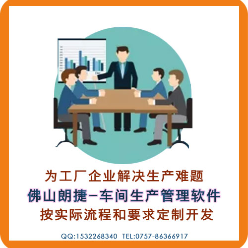 進(jìn)銷存財(cái)務(wù)管理軟件怎樣選擇怎樣區(qū)分