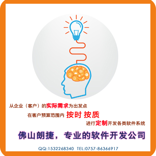 佛山順德電器工廠供應(yīng)鏈管理系統(tǒng)