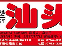 上海至芜湖三山区物流专线厂家，高水平的上海至芜湖物流专线推荐