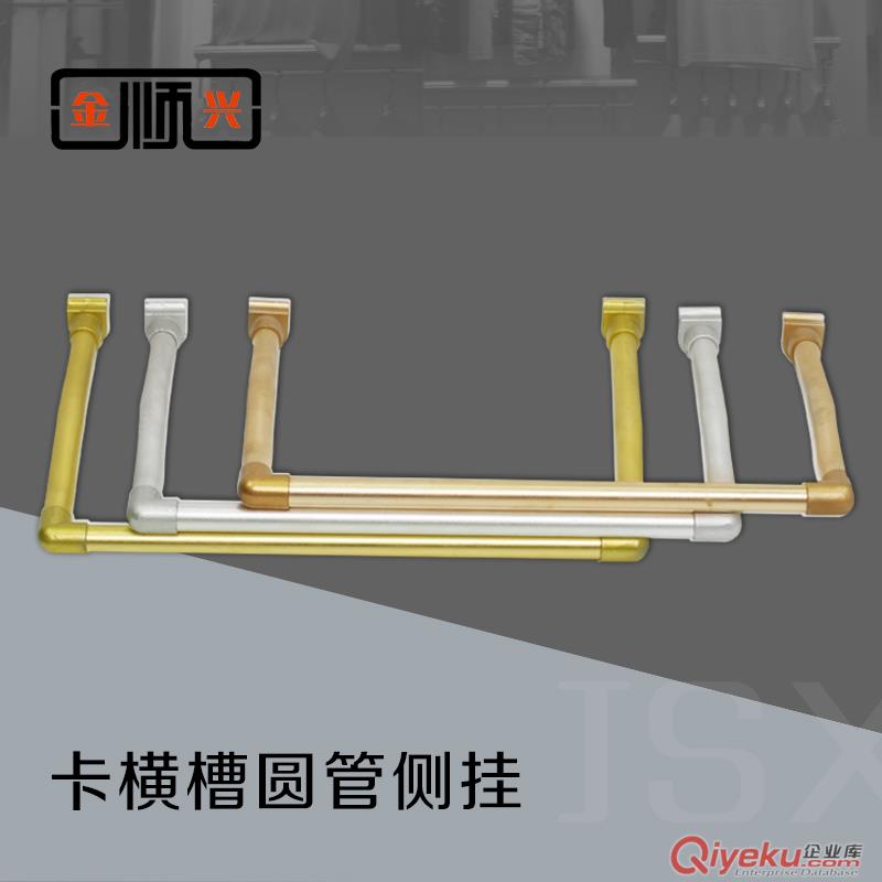 服裝內(nèi)衣展示柜上墻板固定鋁合金TA立條梯柱返邊單雙孔五金配件