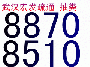  关山春晓下水道疏通 洪山疏通专业抽粪 关山疏通马桶