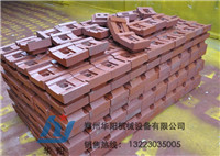 供應(yīng)華陽PF1010反擊式破碎機(jī)板錘品質(zhì){yl}原始圖片2