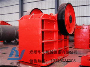 供應(yīng)華陽PF1010反擊式破碎機(jī)板錘品質(zhì){yl}