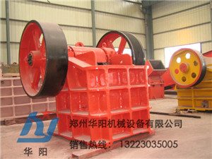 華陽(yáng)對(duì)輥式破碎機(jī)輥皮輥筒輥圈批發(fā)