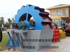華陽新一代制砂機