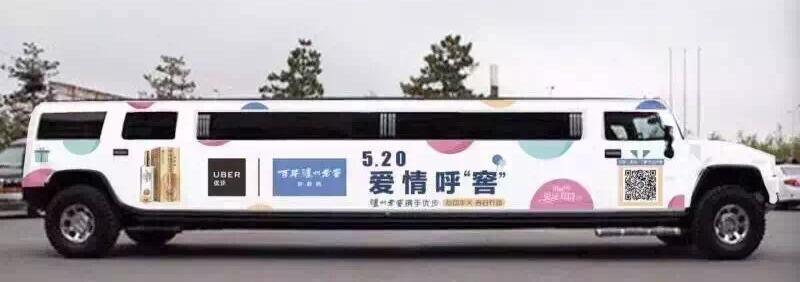 成都物流車車身LOGO廣告噴漆定做