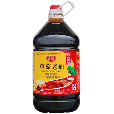 鎮江陳醋的作用是什么？