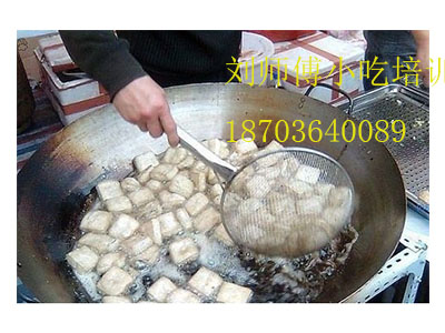 臭豆腐培訓(xùn)哪家好|臭豆腐技術(shù)培訓(xùn)