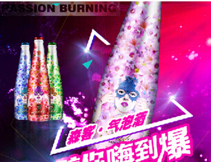 【速度抓我吧】上海氣泡酒=氣泡酒代理商=氣泡酒批發商