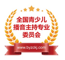 信誉好的播音主持，想{yl}的播音主持培训就来文冠文化传媒