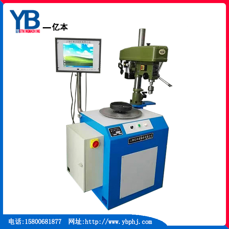 立式平衡机 单面立式平衡机 选上海亿本15800681877