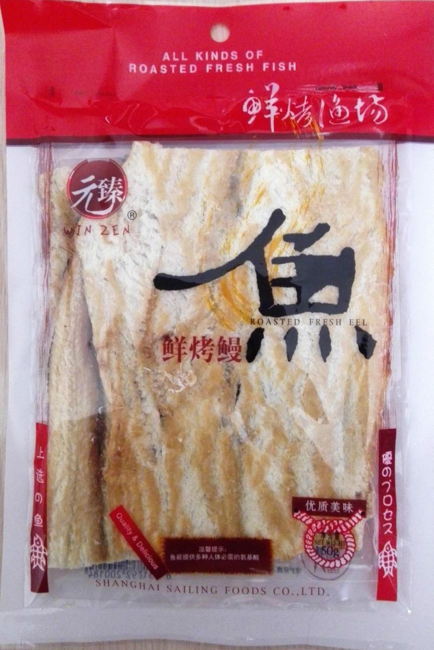 價(jià)格低的莆田水產(chǎn)品包裝袋廠家_莆田食品包裝袋公司