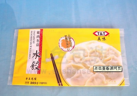 莆田哪里能買到xjb高的莆田食品包裝袋——個(gè)性莆田水產(chǎn)品包裝袋廠家