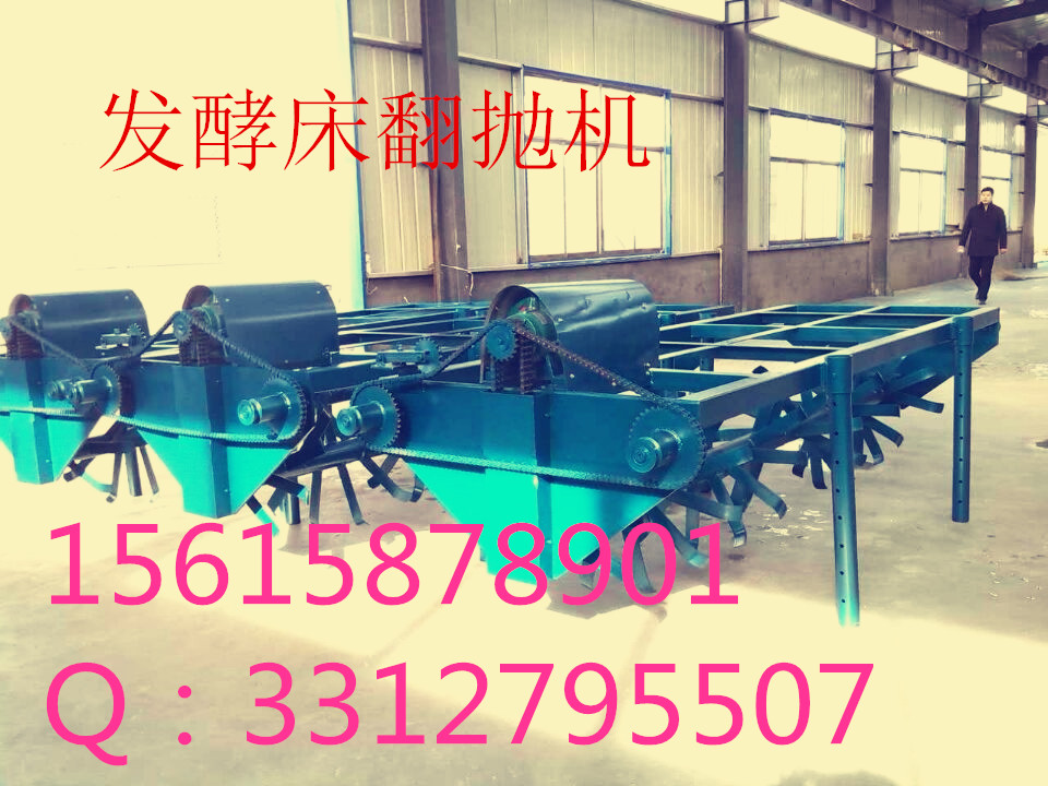 雞糞處理機廠家信息員qw介紹
