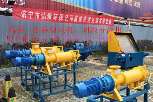 牛糞處理機實現(xiàn)環(huán)境經(jīng)濟雙ying效益