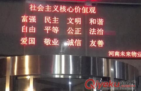 設(shè)計(jì)安裝戶外電子廣告屏-商場(chǎng)店鋪廣場(chǎng)公園本地zyjl