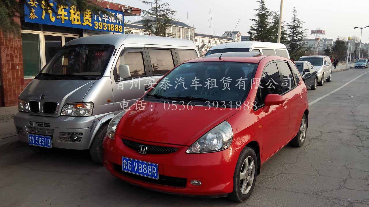 汽車租賃服務信息中心，濰坊青州租車公司