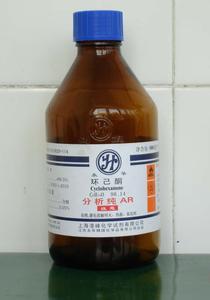 安徽環(huán)已酮公司【發(fā)庭】安徽環(huán)已酮供應(yīng)價(jià)格|安徽環(huán)已酮哪家好