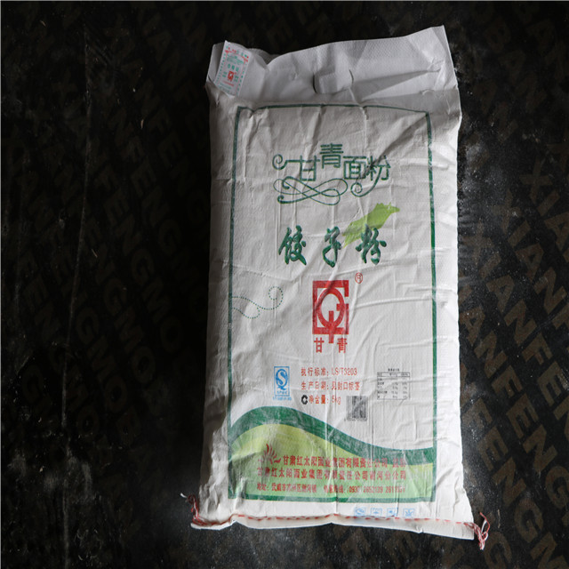 西北面粉哪家好-新品蘭州青豆批發【甘肅】