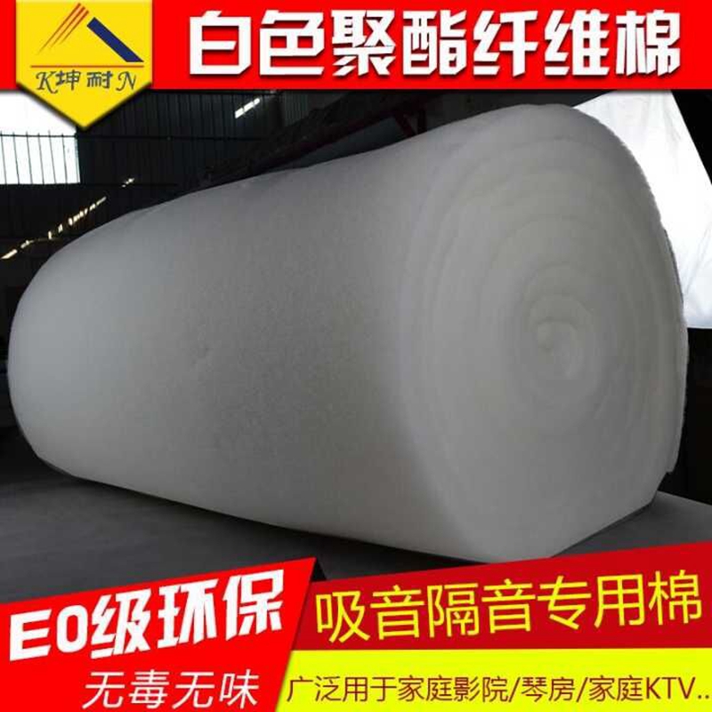 坤耐聚酯纖維棉氈 6kg/50mm淮南家庭影院裝修材料