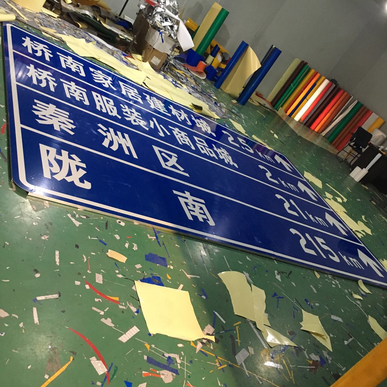 中衛(wèi)反光標志牌加工廠中衛(wèi)路牌制作 道路交通標志牌制作原始圖片3