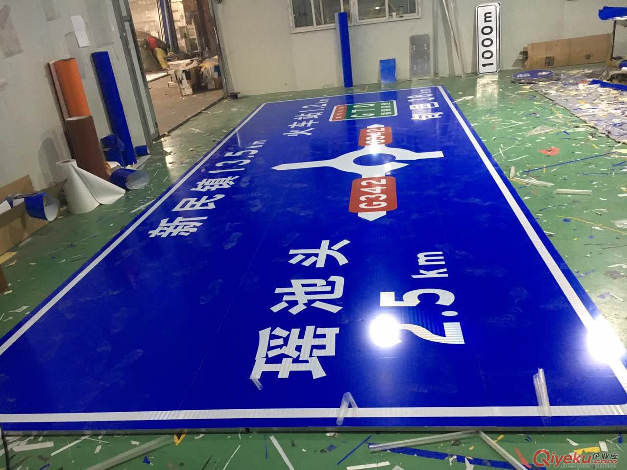 銀川道路指示標(biāo)識(shí)牌,交通標(biāo)志牌,反光標(biāo)志牌,路牌加工鋁板廠家原始圖片2
