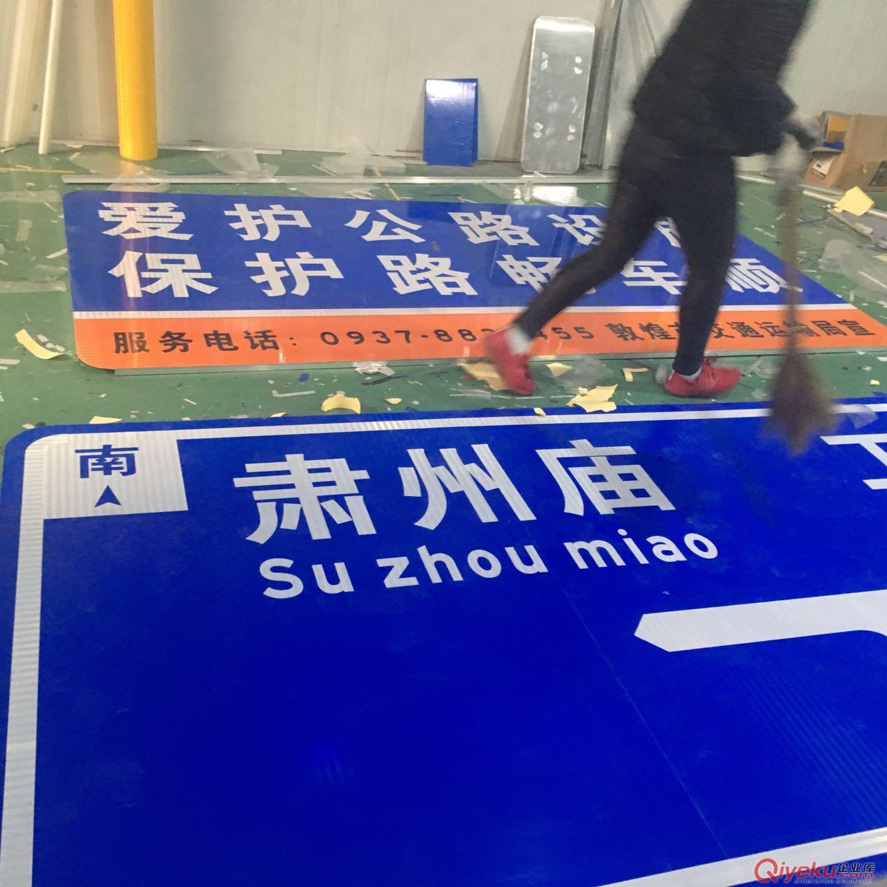 銀川道路指示標(biāo)識(shí)牌,交通標(biāo)志牌,反光標(biāo)志牌,路牌加工鋁板廠家原始圖片3