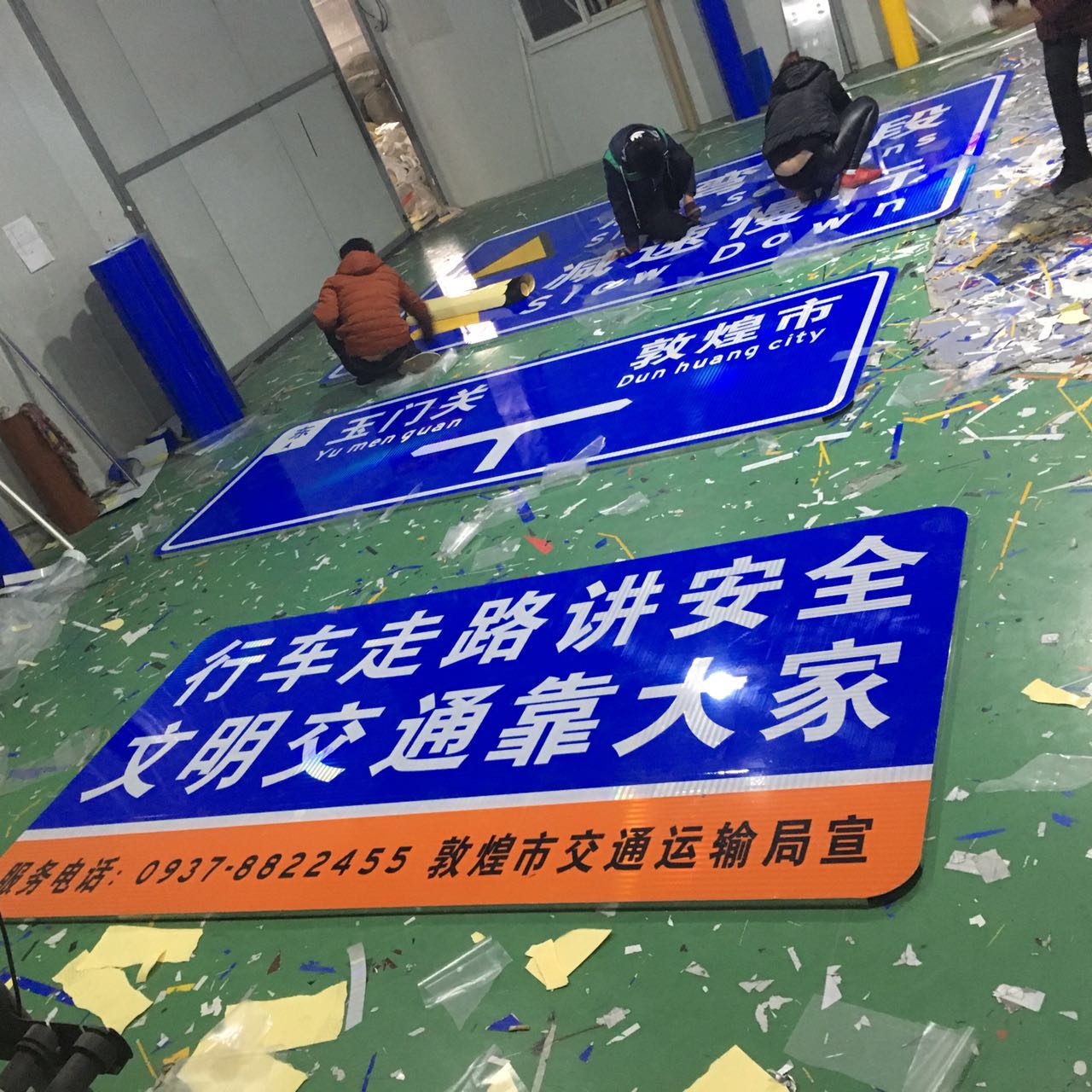 商洛指示牌制作15829396272商洛交通標志牌加工
