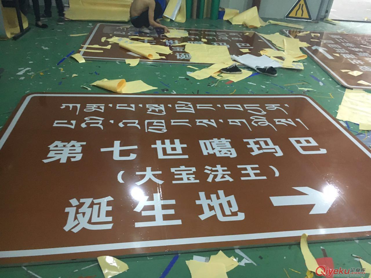 漢中交通標(biāo)牌道路反光標(biāo)識牌指示牌道路施工牌制作加工