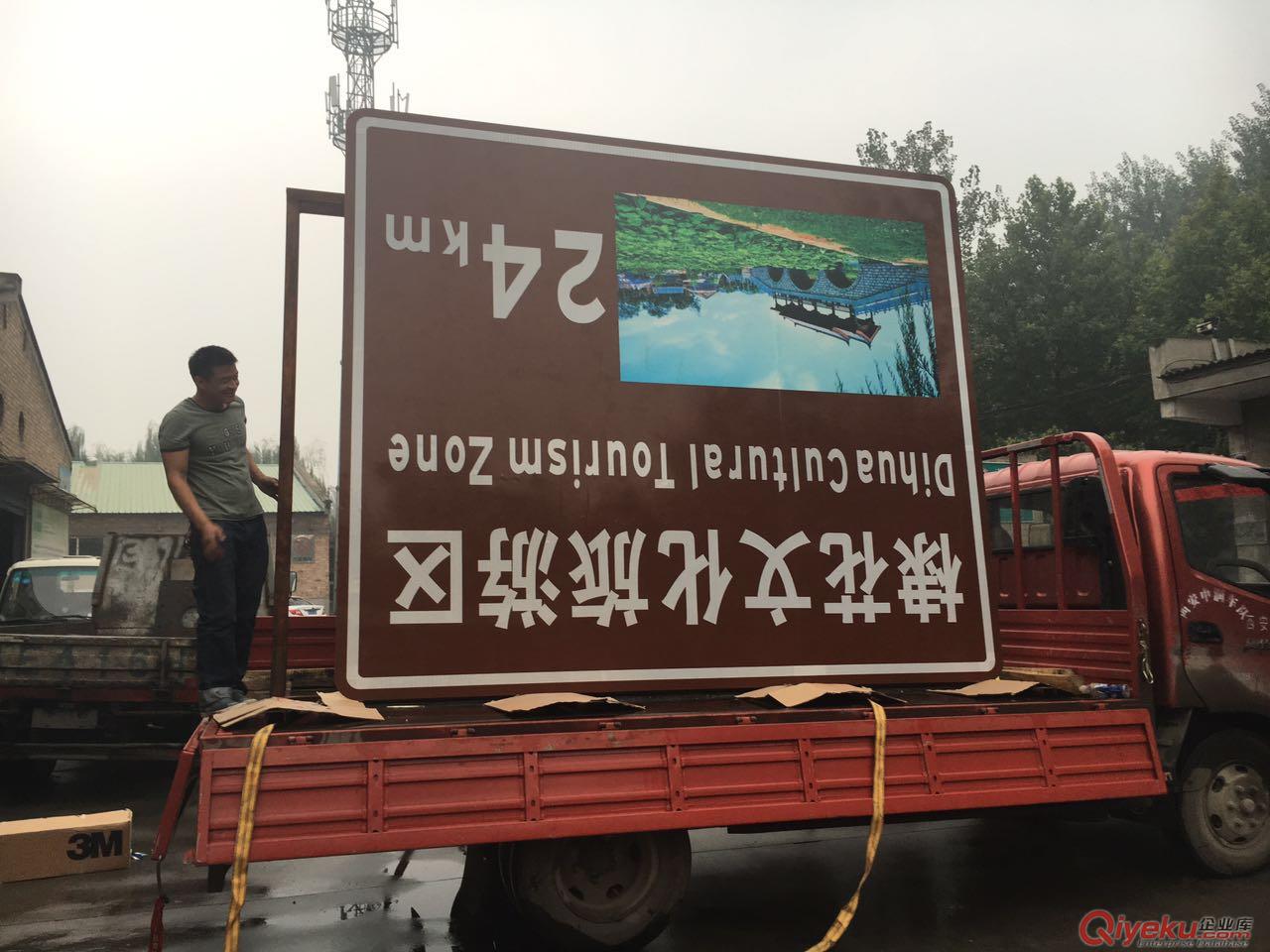 漢中交通標(biāo)牌道路反光標(biāo)識牌指示牌道路施工牌制作加工原始圖片2