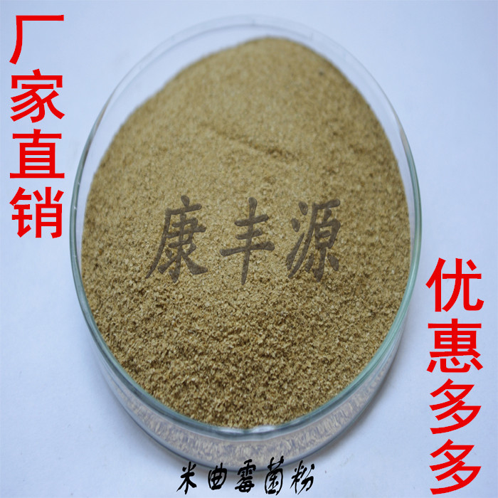 釀酒酵母