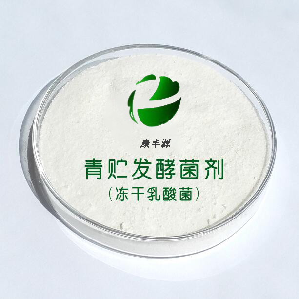 發酵復合菌
