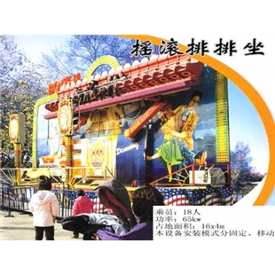 金獅王子游樂機械廠好玩火爆供應 鯉魚跳龍門 價格優惠