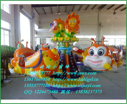 金獅王子 供應(yīng)新型兒童游樂設(shè)備旋轉(zhuǎn)小蜜蜂價格優(yōu)惠原始圖片2