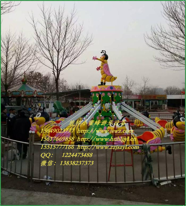 金獅王子 供應(yīng)新型兒童游樂設(shè)備旋轉(zhuǎn)小蜜蜂價格優(yōu)惠原始圖片3