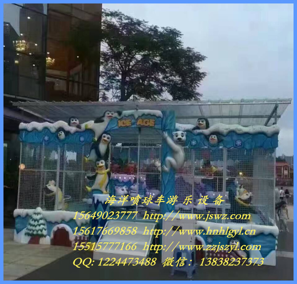 豪華歡樂噴球車 兒童游樂設備原始圖片3
