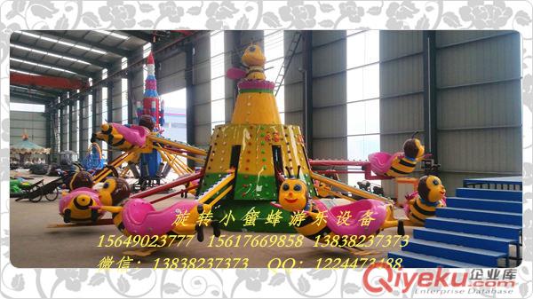 新型游樂(lè)設(shè)備旋轉(zhuǎn)小蜜蜂 價(jià)格 優(yōu)惠現(xiàn)貨 火爆供應(yīng)
