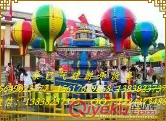 大型室外游樂設(shè)備桑巴氣球游樂設(shè)備廠家供應(yīng)