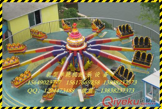 大型游樂(lè)設(shè)備供應(yīng)新型戶外游樂(lè)設(shè)備布滿彩燈12臂超級(jí)彈跳機(jī)