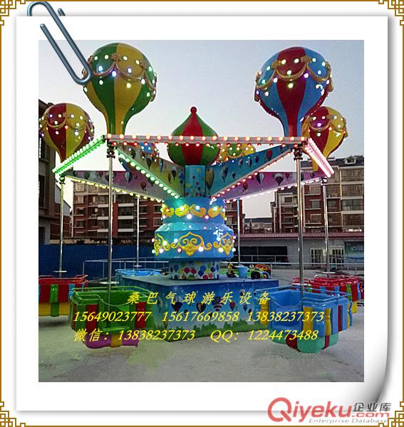 公園游樂設(shè)備桑巴氣球游樂設(shè)備廠家直銷