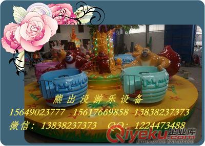 旋轉(zhuǎn)波斯象游樂設(shè)備游樂界好玩的設(shè)備 價(jià)格 廠家直銷圖片