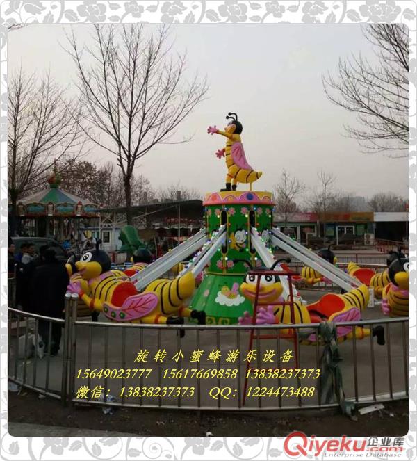 廠家 供應新型兒童游樂設備旋轉小蜜蜂價格優惠原始圖片2
