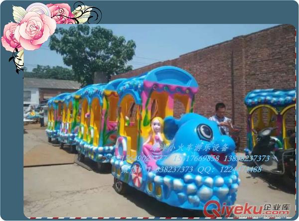 廠家供應(yīng)兒童喜歡的新品海洋小火車 軌道火車廠家現(xiàn)貨銷售