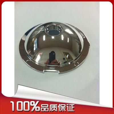 優惠供應燈飾表面處理真空鍍膜燈罩精品家電供應塑料塑料表面處理