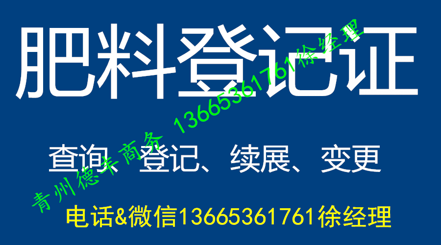 吉林代理葉面肥料質檢報告ONE