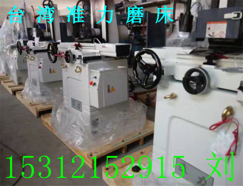 雅力大精密磨床，雅力大磨床，上海雅力大磨床