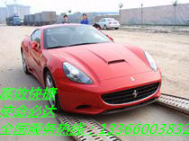 南寧到成都汽車托運公司……>>