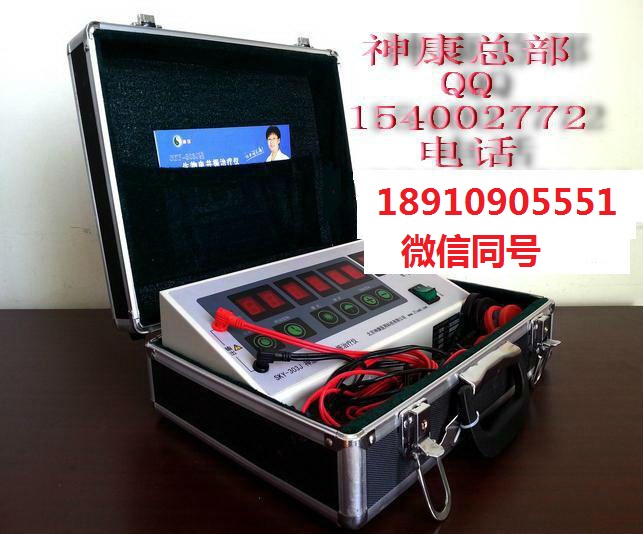 神康生物電經絡zl儀招商