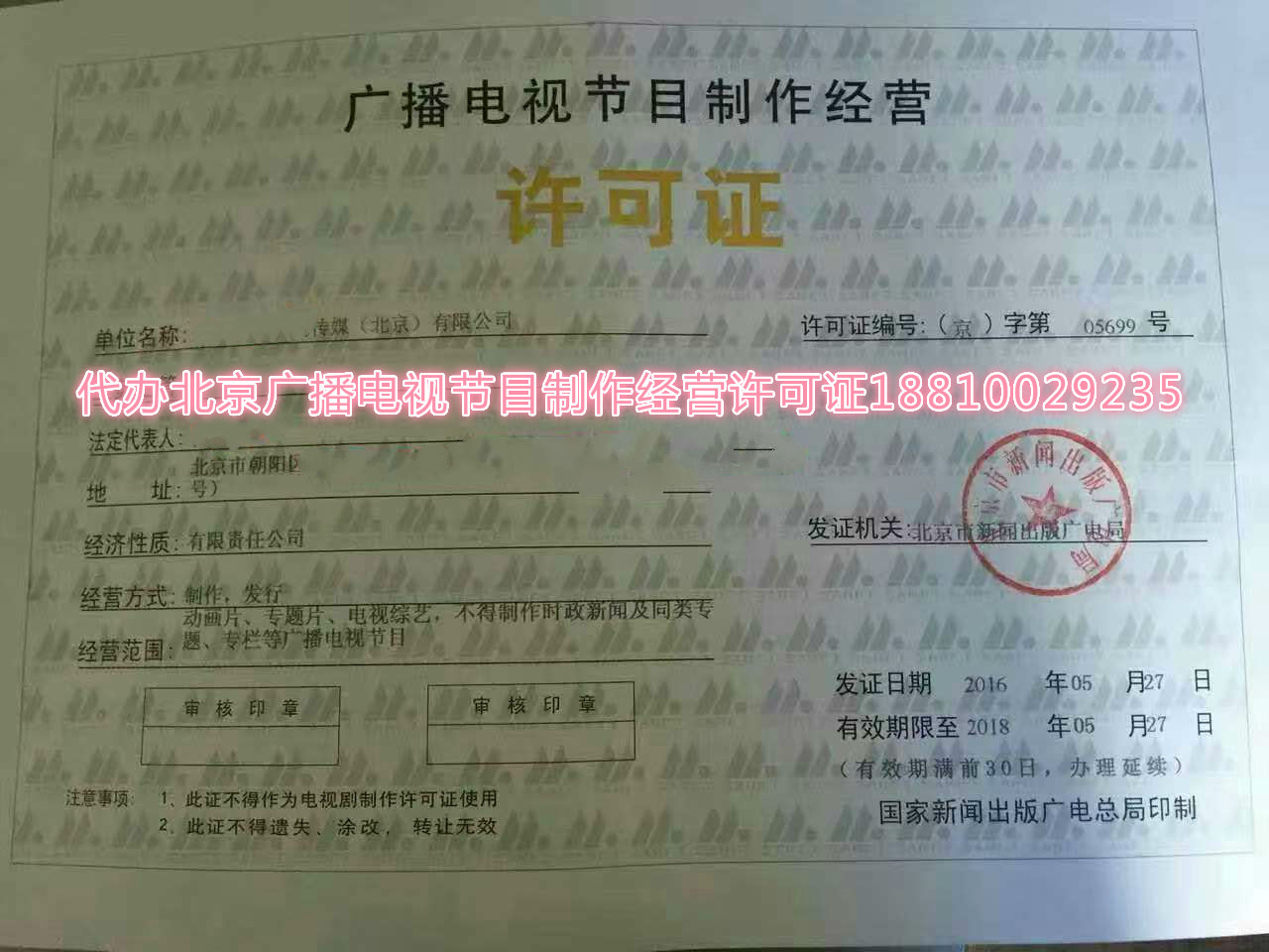 東城公司注銷丨注銷東城公司丨東城公司注銷流程丨東城公司如何注銷