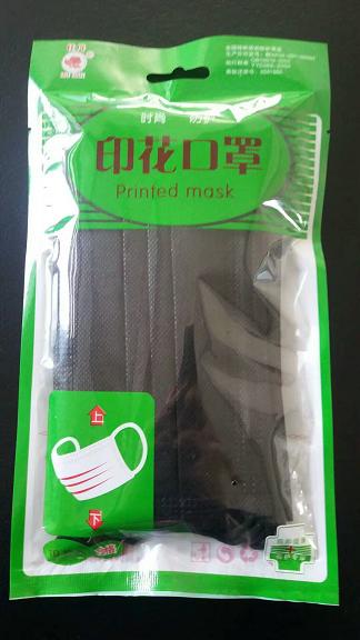 專業(yè)生產(chǎn)各種規(guī)格的PM2.5防霧霾口罩，帶呼吸閥防霧霾口罩原始圖片2